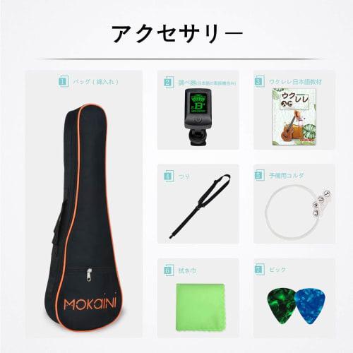Beginner's Kit: Mokaini Soprano Ukulele, 23-inch, Made of Premium Mahogany. Includes Ukulele Bag, Tuner, Japanese Language Learning Materials, Hanging