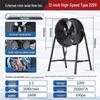 Jinglian Industrial Axial Flow Exhaust Fan CN Plug (adapter Included)