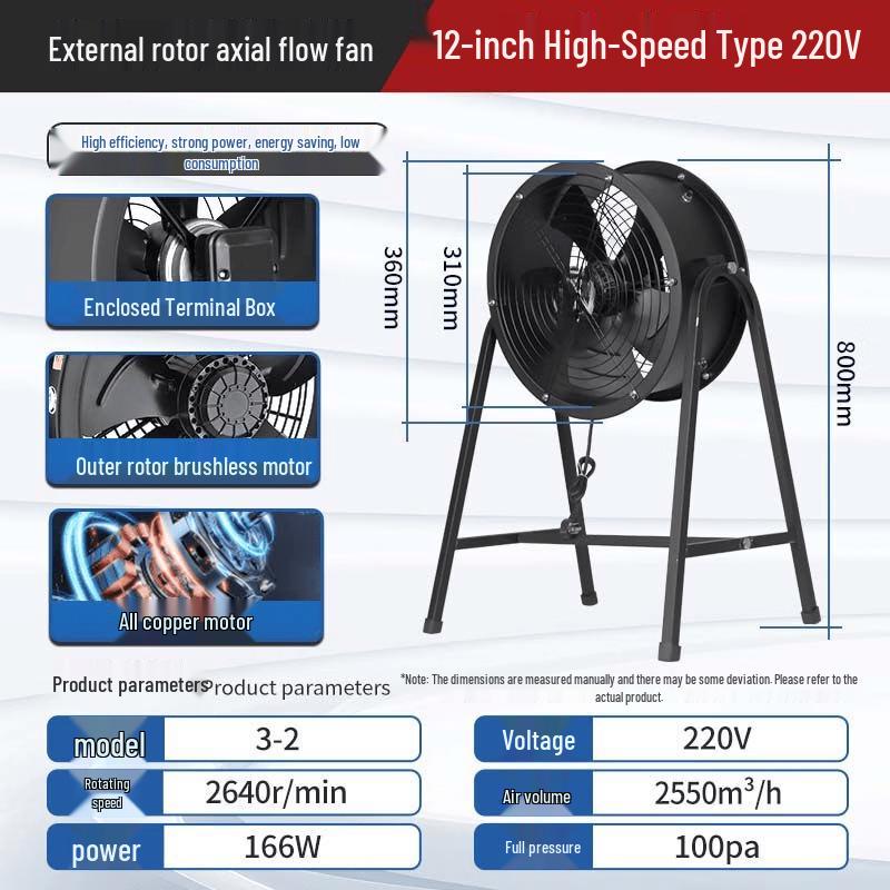 Jinglian Industrial Axial Flow Exhaust Fan CN plug (adapter included)