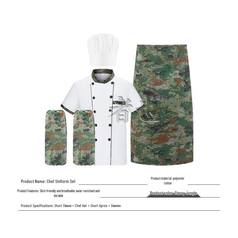 Zheye Camouflage Chef Uniform Set