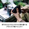 Zebrang Outdoor Camp Lightweight Portable Pocket Size V60 Flat Dripper 02 PLUS ZB-VDFP-02B 1 4 Cups Coffee Folding Unbreakable
