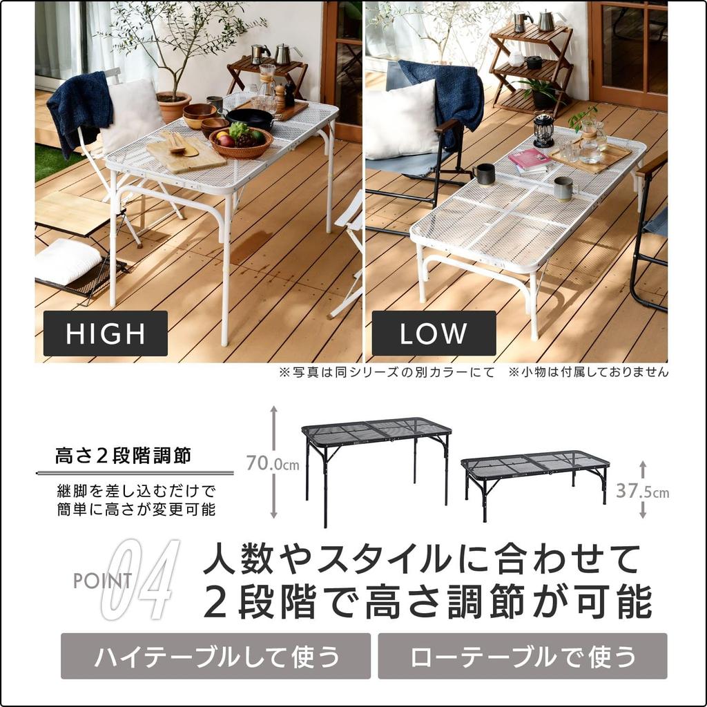 Campers Collection Tough Light Table (Width 120 Depth 60cm) TLT-1260 (MBK)
