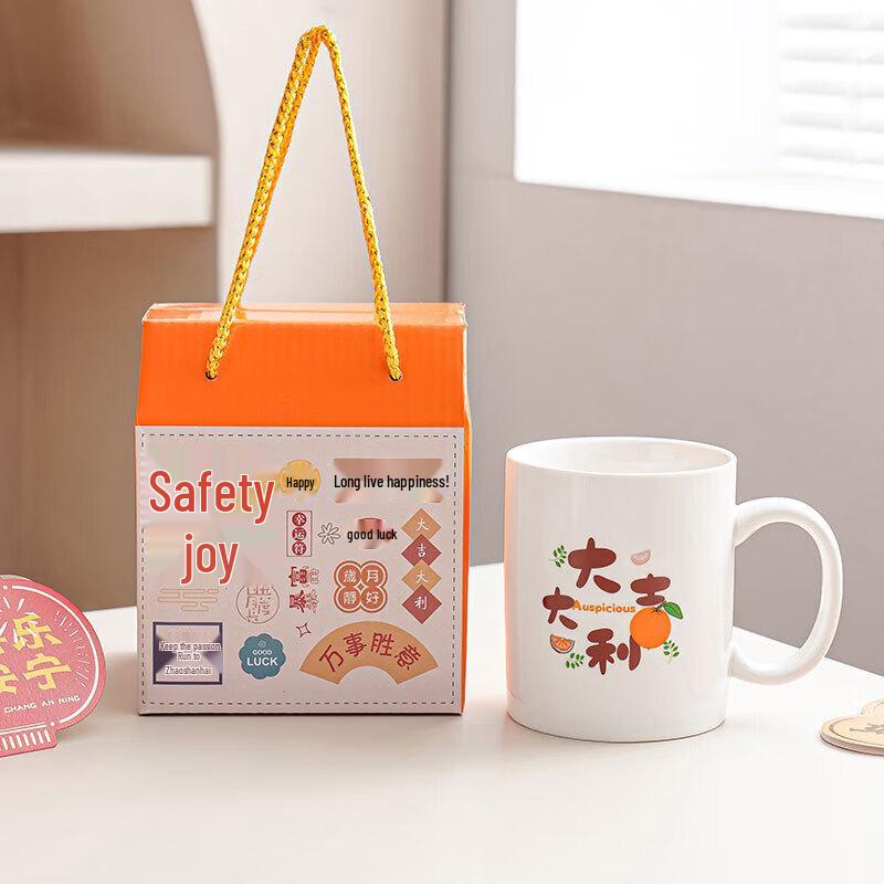 Creative Ceramic Mug Gift Box Set