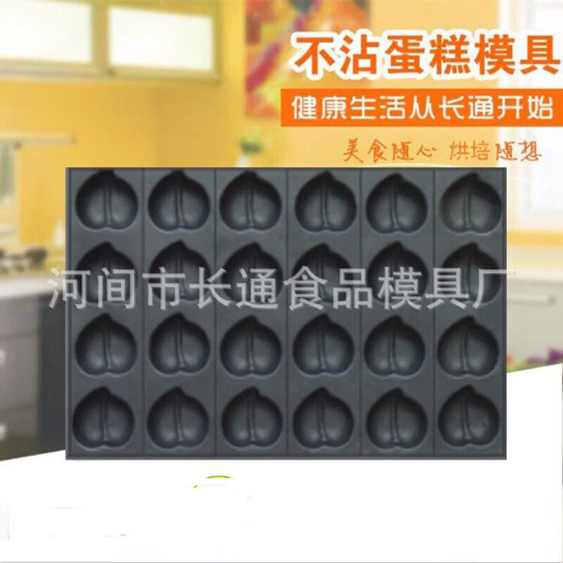 Qiwei Non-stick Carbon Steel Round Cake Baking Pan