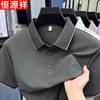 Hengyuanxiang Men's Ice Silk Polo T-Shirt
