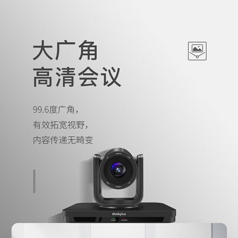 

Lenovo 1080P PTZ Video Conference Camera (CN version)