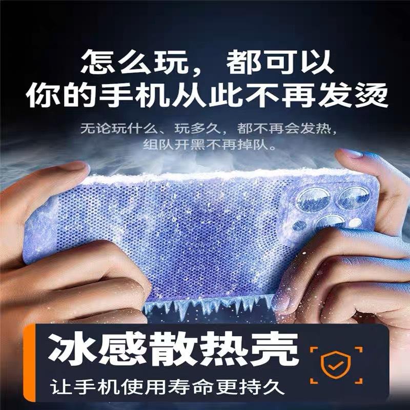 Applicable to iPhone17Pro matte breathable mobile phone case Apple 15 heat dissipation mesh 16 anti-drop 13 protective case X78
