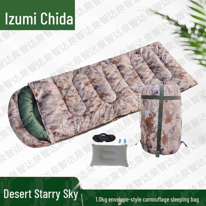 QuanZhida Camouflage Envelope Camping Sleeping Bag