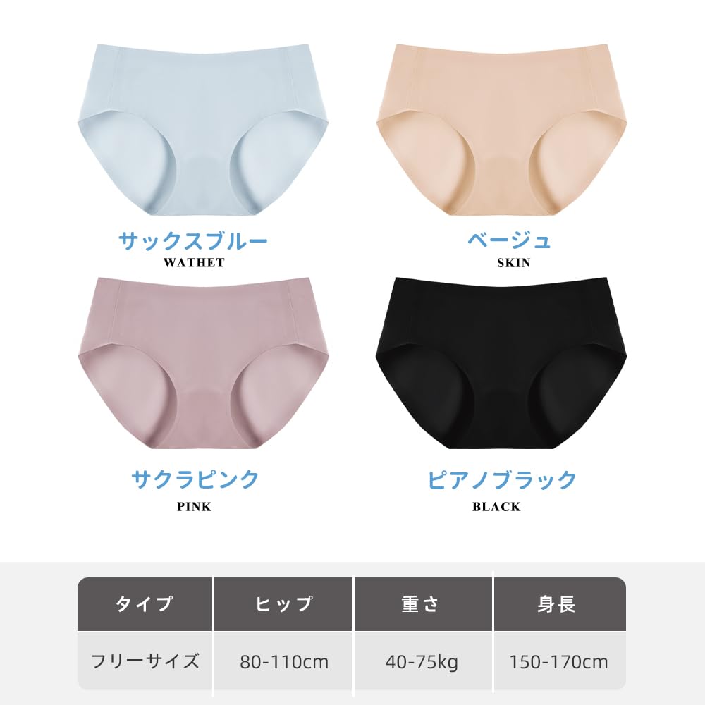 Nimonimo Individually Seamless Cotton One Size Fits Relaxed 4 Colors Free 1 of Each of 4 Women's Underwear, Wrapped, Doctor-Supervised, Panties,