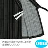 Jinbei Kids Boys Sashiko Print Cotton Fabric Made in Japan Size 130 Black 100%