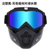 Venkovní sport Větruodolná maska ​​Brýle HD Moto brýle Snowboard Brýle Jízda Motokros Letní UV ochrana Sluneční brýle