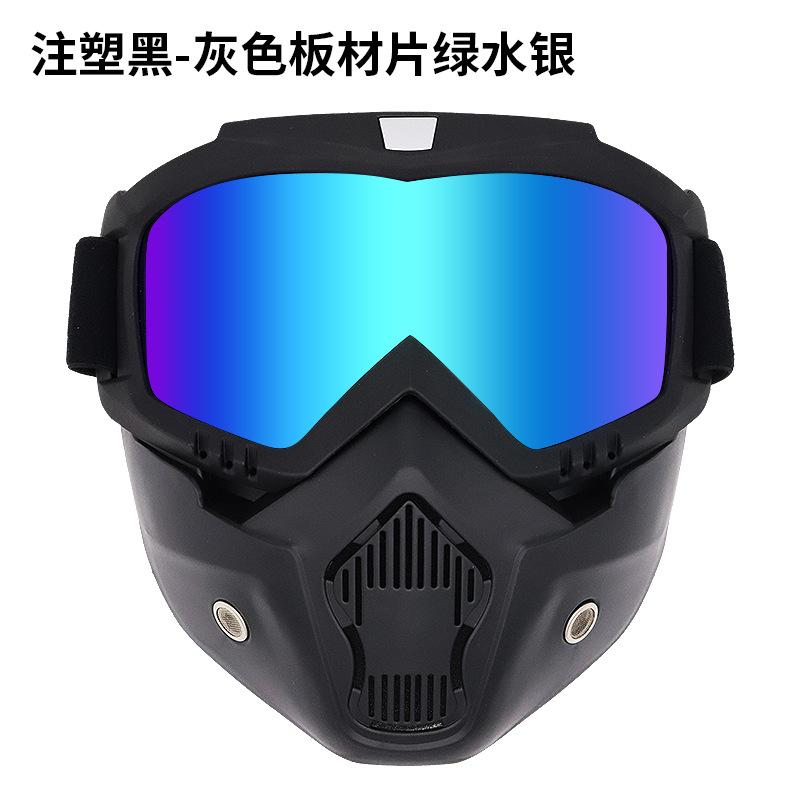 Utendørs Sport Vindtett Maske Goggle HD Motorsykkelbriller Snowboardbriller Kjøring Motocross Sommer UV-beskyttelse Solbriller