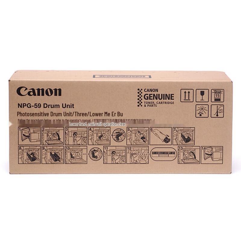 Canon NPG-59 Series Printer Consumables