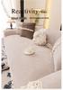 2026 Chenille Irregular Shaped Sofa Cushion, All-Season Non-Slip Cover