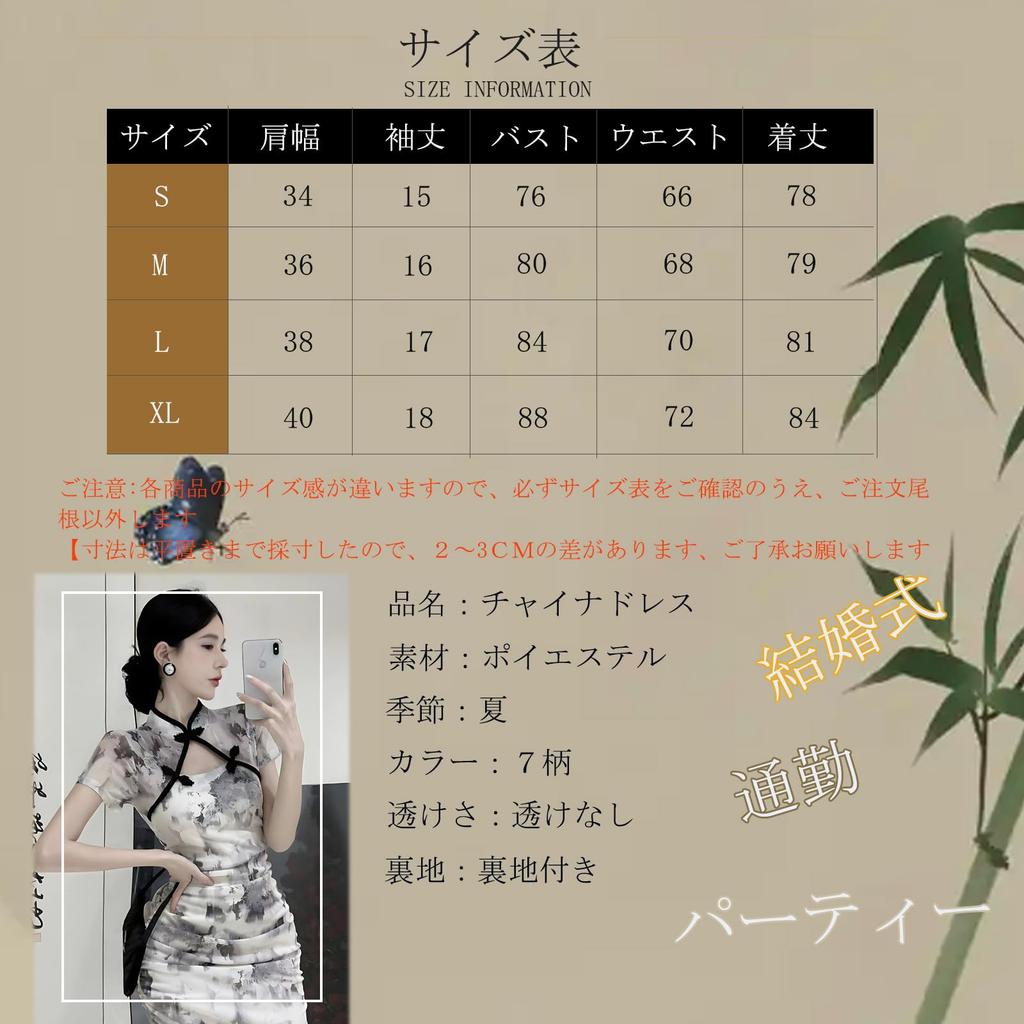 AasDawn Cheongsam Mini Short Tight Pleated Open Party Chinese Elegant Size XL Dress, Length, Sexy, Fit, Design, Neck, Dress, Style, Stylish, Slimming,