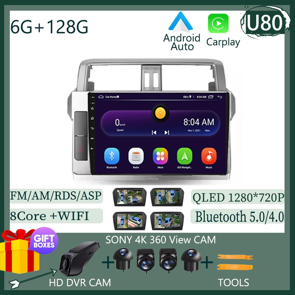 Android Multimedia For Toyota Land Cruiser Prado 150 2013 - 2017 CPU Radio QLED Player GPS Navigation Carplay Auto HDR Wifi Cam