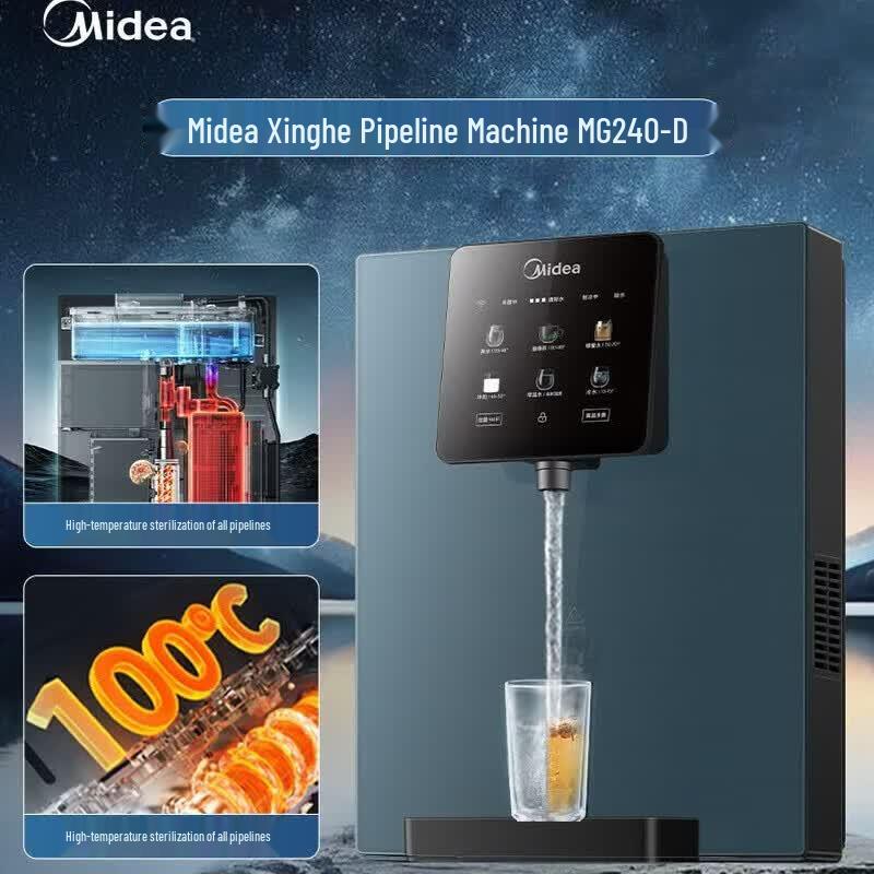 Midea MG240-D Wall-Mounted Hot & Cold Water Purifier