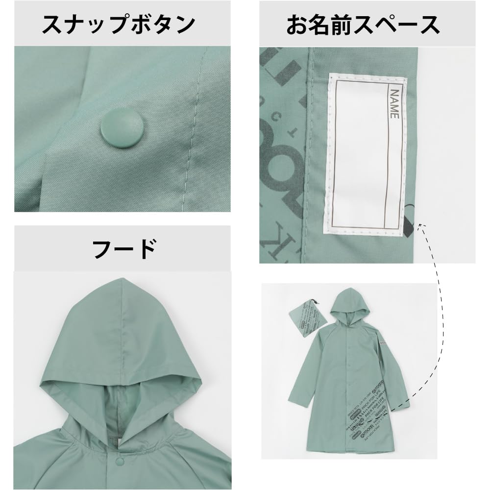 Outdoor Products Brand School Bag Random 05002297 Kids' Raincoat, Name, Compatible, Logo,