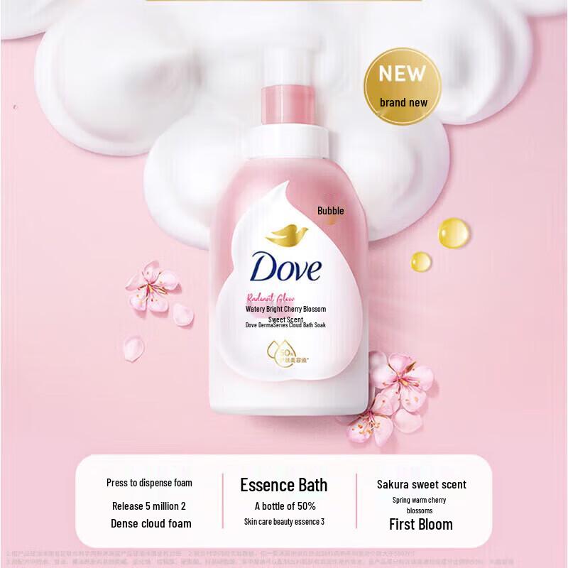 Dove Cherry Blossom Shower Foam & Pomegranate Body Scrub Set