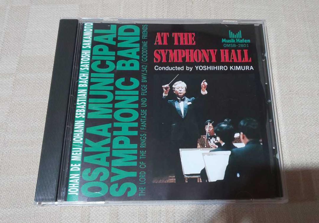 

[USED] Osaka City Orchestra NHK Live “Johan de May: The Lord of the Rings (Japanese Premiere)” Yoshihiro Kimura