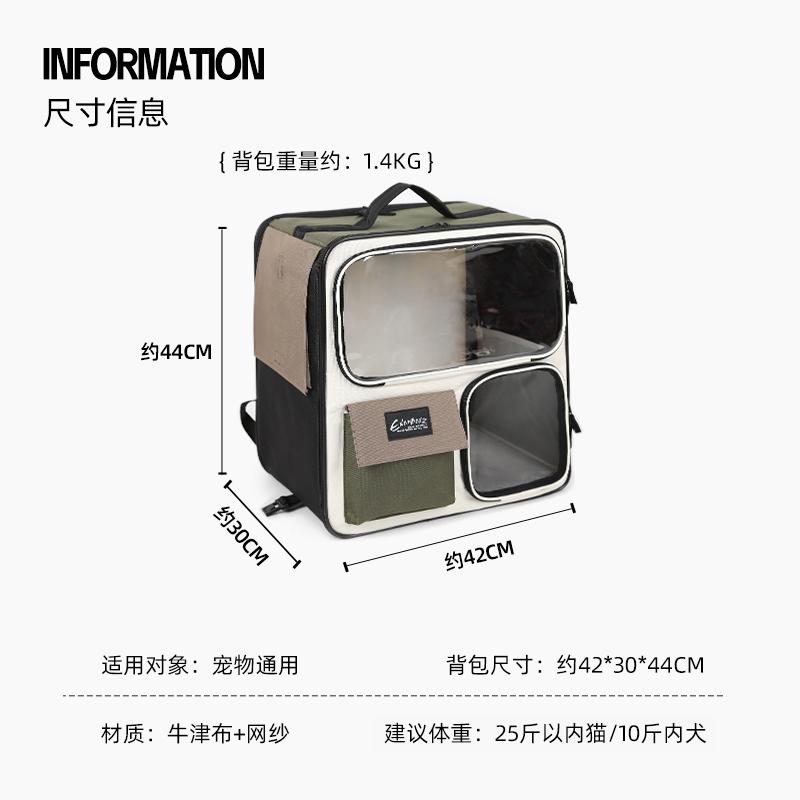 

3-in-1 Portable Pet Backpack Lightweight Cat Carriers Large Capacity Dog Travel Bag for Outdoor Removable Pet Suitcase