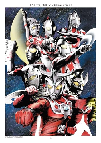 All Ultraman Sketch Gallery: HIROSHI KANATANI ALL ULTRAMAN SKETCH GALLERY