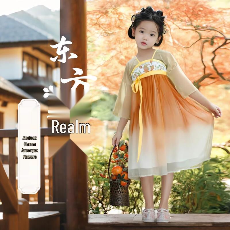 Frog Prince 2025 Girls  Hanfu Ruqun Dress 130 cm