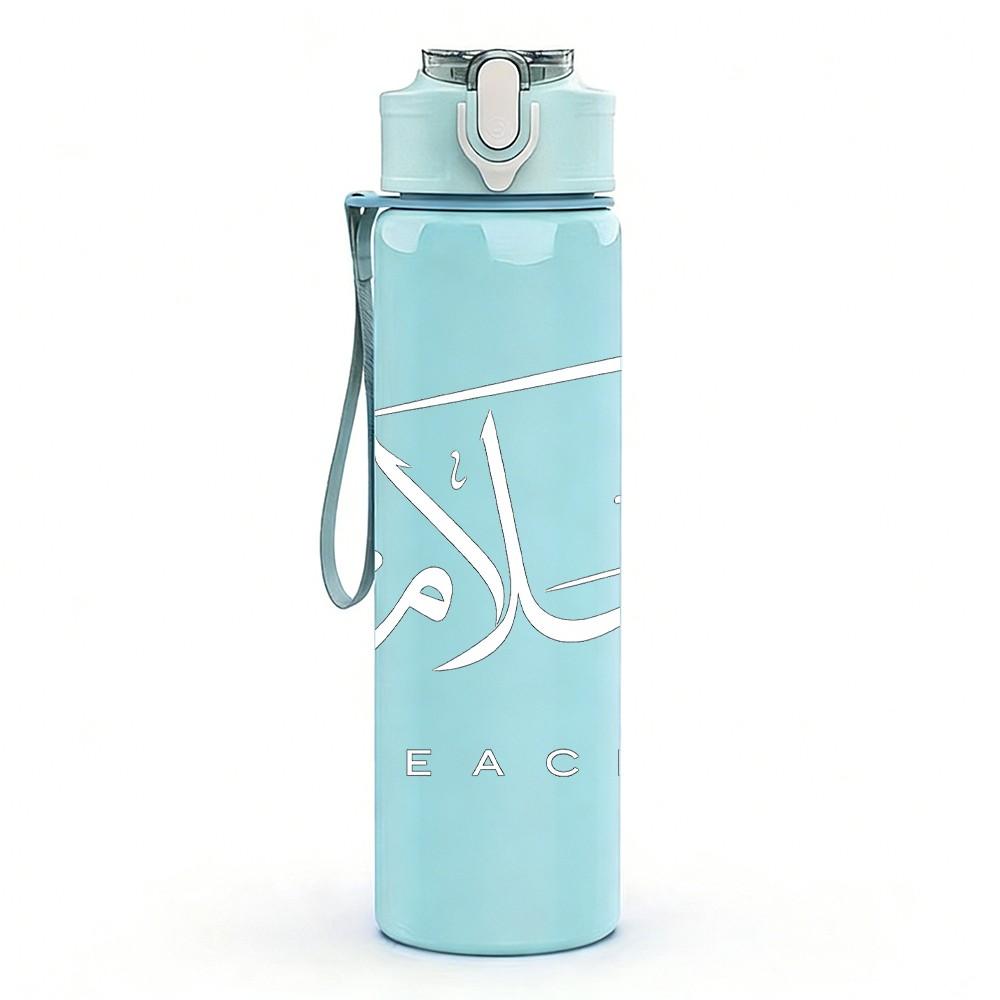 1PC Faint White Signature Sketch Print 750ml Color Plastic Sports Water Bottle Leakproof Flip Straw Lid Suitable for Sports Office Home Use