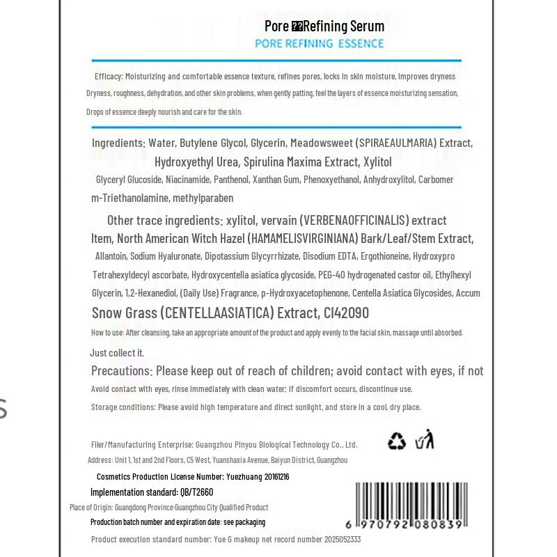 B5 Pore Refining Serum