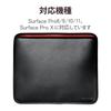 ELECOM Surface ProX/8/9/10/11 Generation Case PC Case Semi-Hard Pouch Sleeve Shockproof with Pen Holder Black TB-MSP8SHPBK