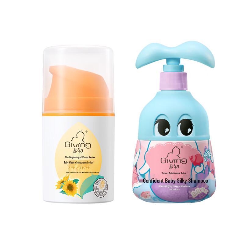 Qichu Baby Shampoo & Sunscreen Set
