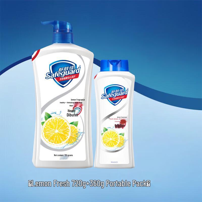 Safeguard Lemon Fresh Body Wash