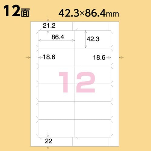 KOKUYO Printer Compatible Label Stickers 12 Sides 22 Sheets KPC-E1121-20