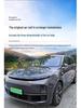 Ideal L7/L8/L9 Roof Rack Extension Luggage Box Accessories for Car