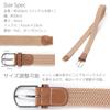 [NARU] Stretch Mesh Belt for Men and Women, Adjustable Size, Casual, Stylish, Popular Brand, 33mm Width (Brown)