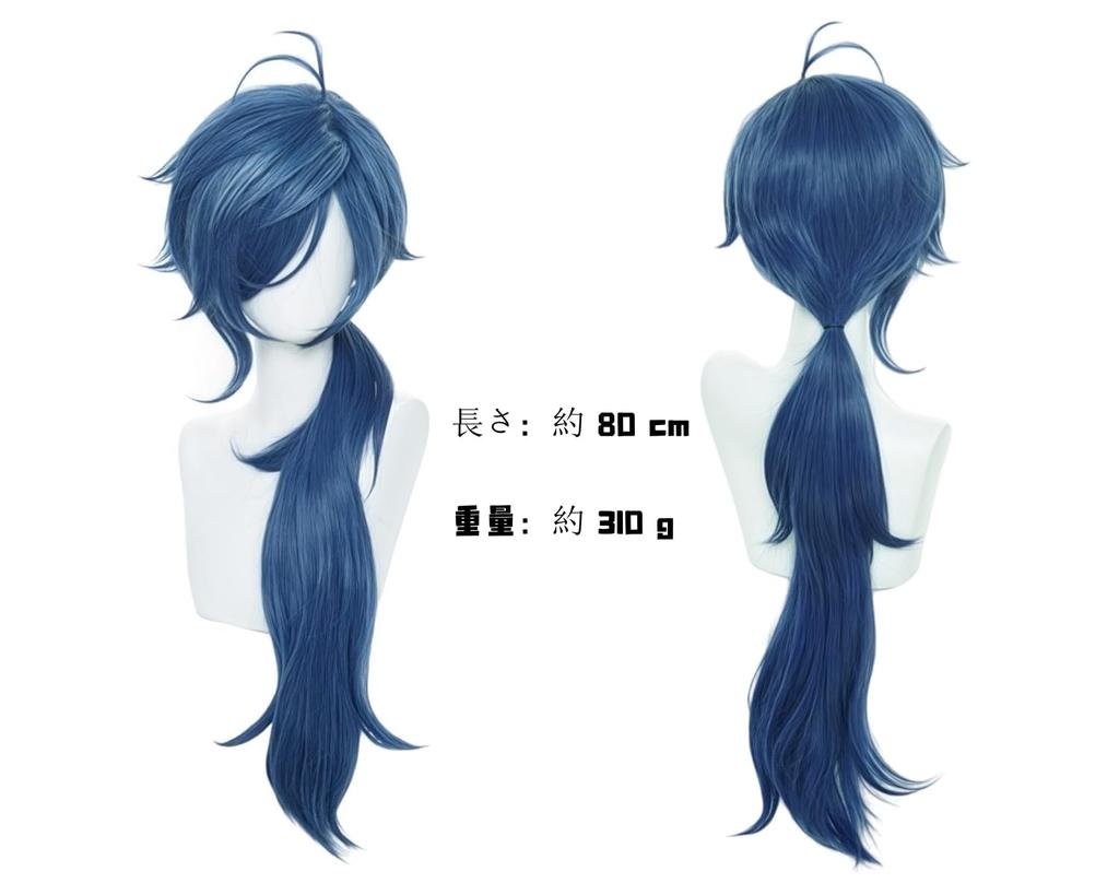 Genshin Impact Gaia Wig with Mesh Cosplay Wig for and More Net, Accessory, Heat-Resistant Photography, Events, Halloween,