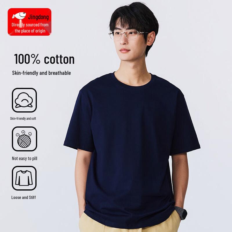 CHUJI Men s Pure Cotton Basic Round Neck Short Sleeve T-Shirt M