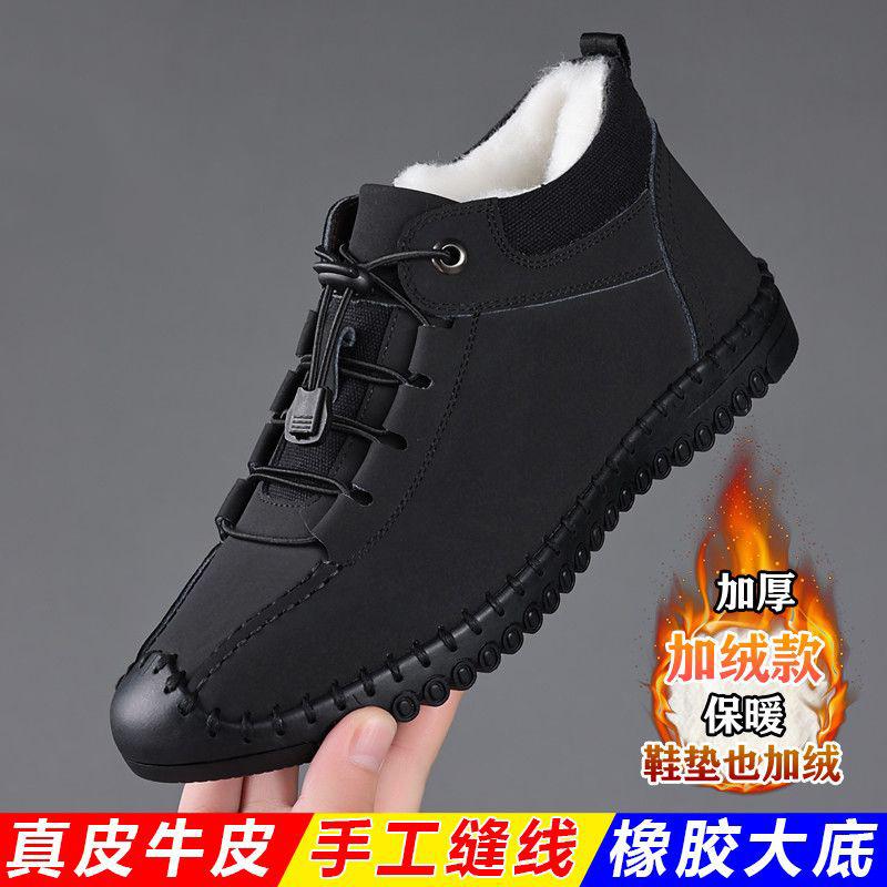 

Men s shoes 2025 autumn new men s casual leather shoes outdoor casual shoes leather lazy shoes breathable sports men s shoes 38