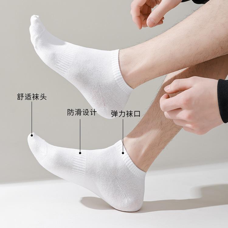 Spring, Autumn and Winter Socks for Women and Men, Anti-odor and Sweat-absorbing Mid-calf Basketball Socks, Cotton Socks, Sports Short Socks
