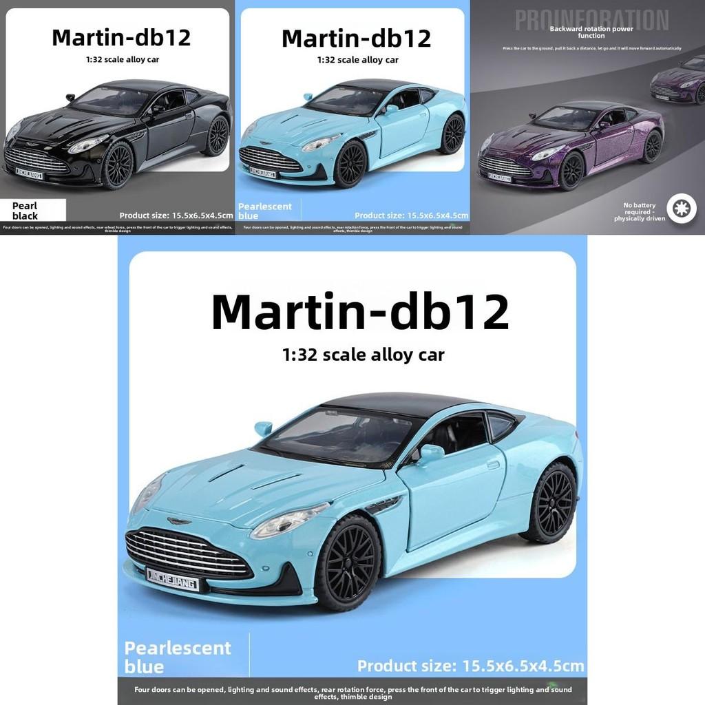 Aston Martin Db12 Diecast Car Model With Lights And Sound For Kids Playroom