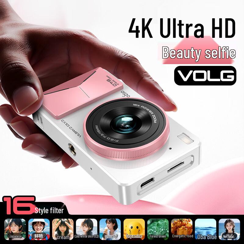 aigo D6 Retro CCD-Style Digital Camera (CN version)