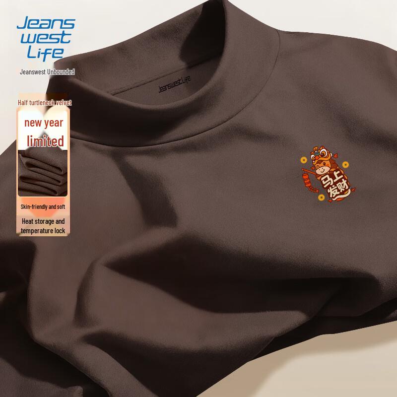 JEANSWEST LIFE Men s Fleece-Lined Thermal Half-Turtleneck with JZS Horse Print L