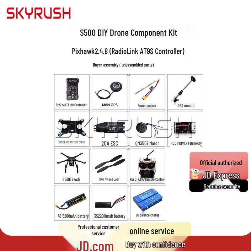 SKYRUSH S500 Open-Source DIY Quadcopter Kit & Accessories (CN version)