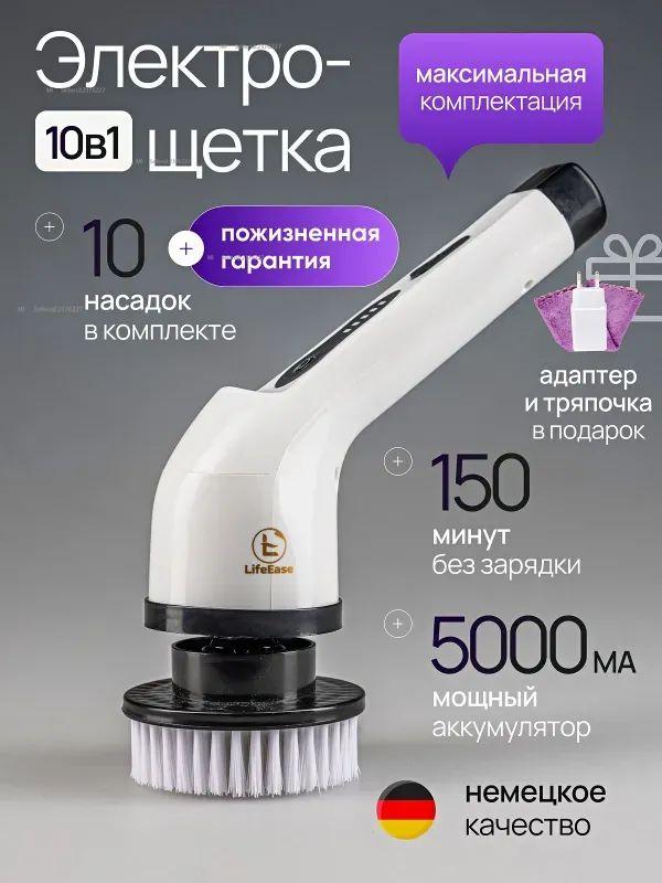 Xiaomi Cleaning Brush, 1 piece EU Plug белый