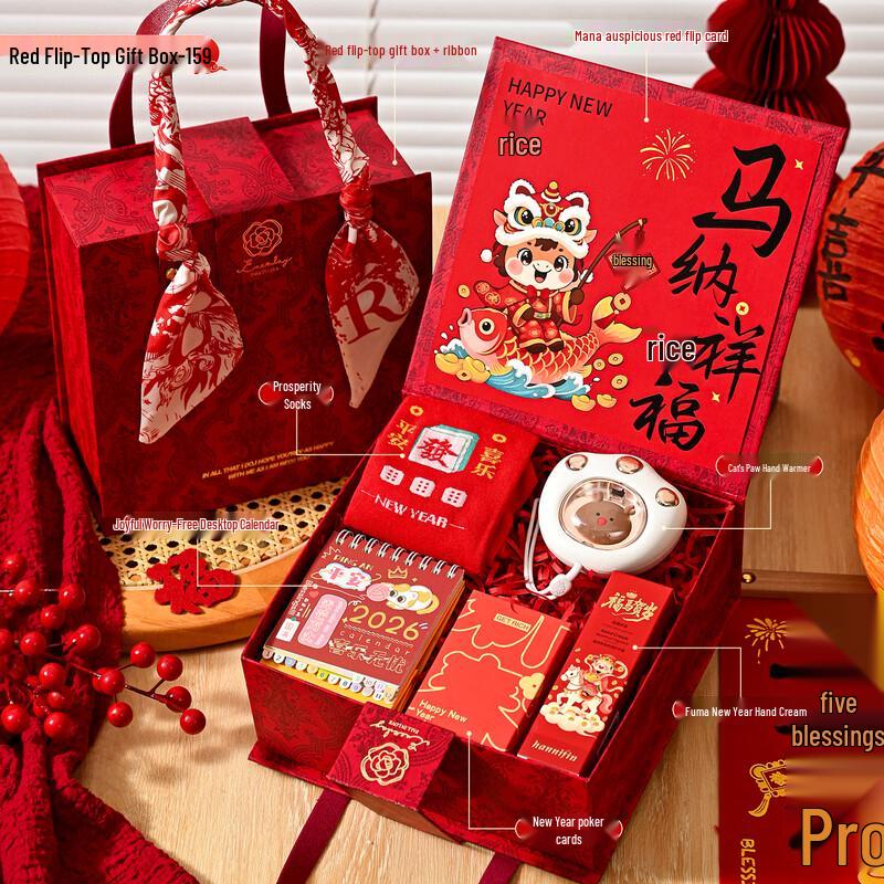 Auspicious Year of the Horse Corporate Gift Set