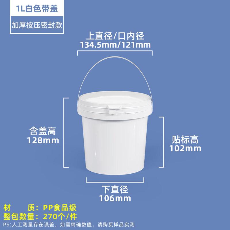 ZISIZ Thickened Food-Grade Plastic Round Bucket