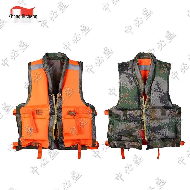 Zhongbisheng 87-Style Outdoor Life Vest