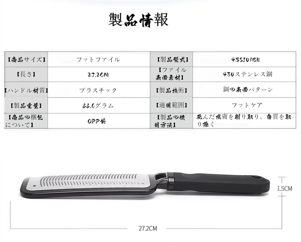 BaraRose Heel Callus Foot Callus Stainless Steel Foot Safe and Nail Can Be Used Wet or Black File, Removal, Removal, Clamp, Controllable, Effective,