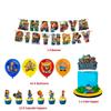 Theme Party Decoration Children's Birthday Decoration Set