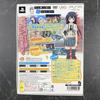 [USED] Haganai Portable Production Edition Beautiful Girl x Disappointment x Game = Super Disappointment Box